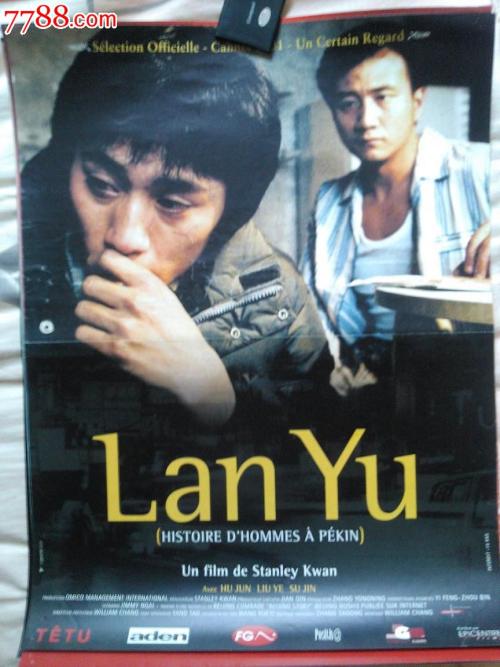 一比一仿捷克签证